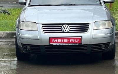 Volkswagen Passat B5+ рестайлинг, 2002 год, 470 000 рублей, 1 фотография