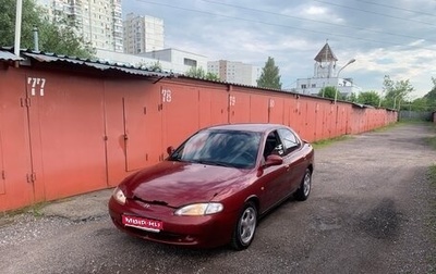 Hyundai Lantra II, 1997 год, 119 000 рублей, 1 фотография