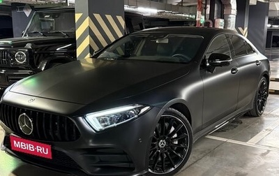 Mercedes-Benz CLS, 2018 год, 5 000 000 рублей, 1 фотография
