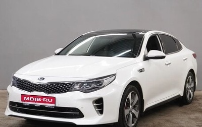 KIA Optima IV, 2017 год, 1 950 000 рублей, 1 фотография