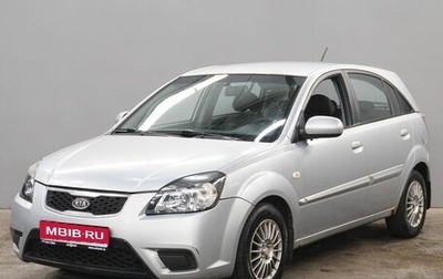 KIA Rio II, 2009 год, 542 000 рублей, 1 фотография