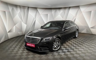 Mercedes-Benz S-Класс, 2018 год, 4 695 000 рублей, 1 фотография