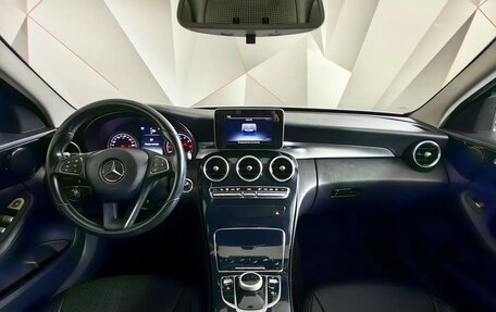 Mercedes-Benz C-Класс, 2014 год, 1 525 000 рублей, 9 фотография