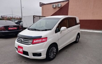 Honda Freed I, 2013 год, 1 300 000 рублей, 1 фотография