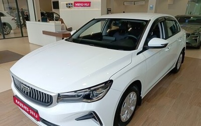 Geely Emgrand, 2024 год, 2 243 990 рублей, 1 фотография