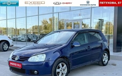Volkswagen Golf V, 2004 год, 600 000 рублей, 1 фотография