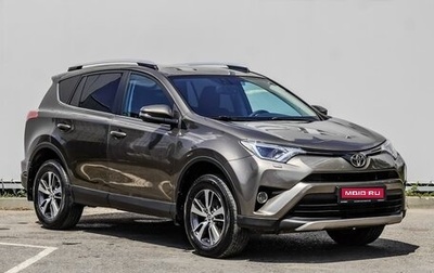 Toyota RAV4, 2016 год, 2 049 000 рублей, 1 фотография