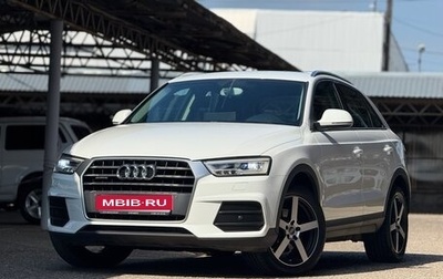 Audi Q3, 2015 год, 2 250 000 рублей, 1 фотография