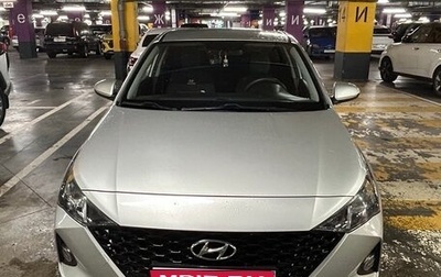 Hyundai Solaris II рестайлинг, 2020 год, 1 650 000 рублей, 1 фотография