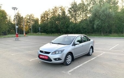 Ford Focus II рестайлинг, 2010 год, 780 000 рублей, 1 фотография