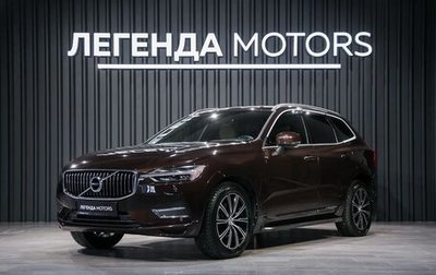 Volvo XC60 II, 2019 год, 3 190 000 рублей, 1 фотография