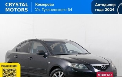 Mazda 3, 2008 год, 649 000 рублей, 1 фотография