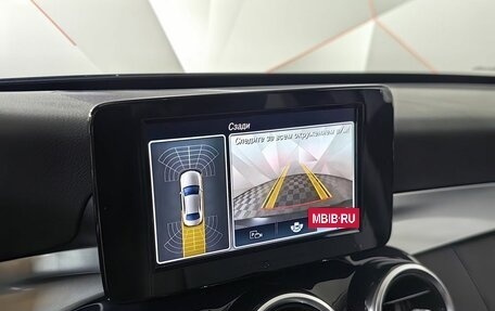 Mercedes-Benz C-Класс, 2019 год, 2 683 000 рублей, 14 фотография