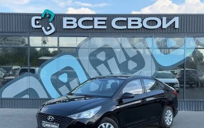 Hyundai Solaris II рестайлинг, 2020 год, 1 349 000 рублей, 1 фотография