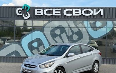Hyundai Solaris II рестайлинг, 2014 год, 870 000 рублей, 1 фотография