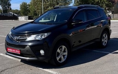 Toyota RAV4, 2015 год, 2 230 000 рублей, 1 фотография