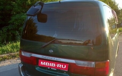 Nissan Serena I, 1998 год, 410 000 рублей, 1 фотография