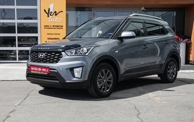 Hyundai Creta I рестайлинг, 2020 год, 1 747 000 рублей, 1 фотография
