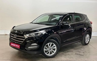Hyundai Tucson III, 2017 год, 1 888 000 рублей, 1 фотография