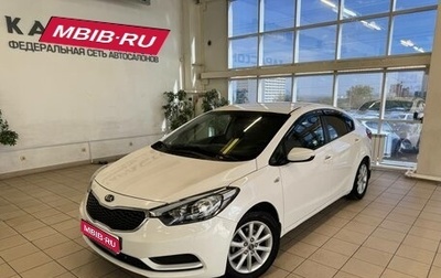 KIA Cerato III, 2014 год, 1 020 000 рублей, 1 фотография