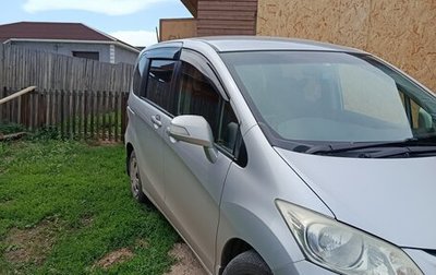 Honda Freed I, 2012 год, 948 000 рублей, 1 фотография