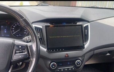 Hyundai Creta I рестайлинг, 2017 год, 1 350 000 рублей, 1 фотография