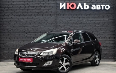 Opel Astra J, 2012 год, 750 000 рублей, 1 фотография