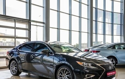 Lexus ES VII, 2015 год, 2 558 000 рублей, 1 фотография