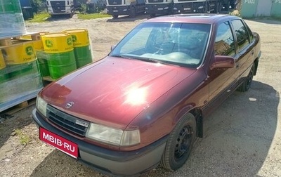 Opel Vectra A, 1992 год, 270 000 рублей, 1 фотография