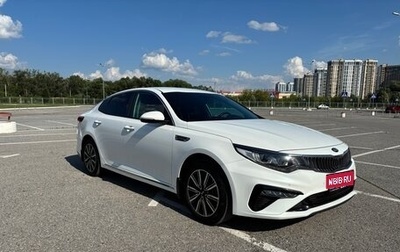 KIA Optima IV, 2019 год, 2 300 000 рублей, 1 фотография