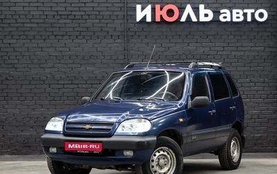 Chevrolet Niva I рестайлинг, 2008 год, 330 000 рублей, 1 фотография