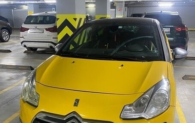Citroen DS3 I рестайлинг, 2011 год, 750 000 рублей, 1 фотография