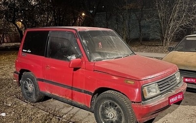 Suzuki Escudo III, 1992 год, 60 000 рублей, 1 фотография