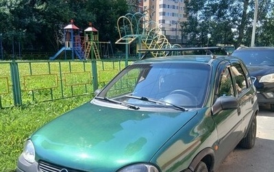 Opel Corsa B, 1997 год, 200 000 рублей, 1 фотография