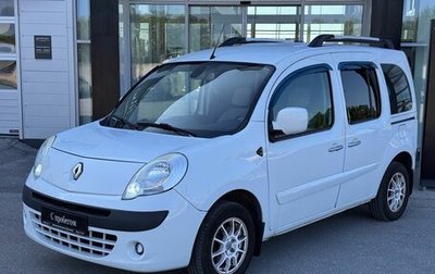 Renault Kangoo II рестайлинг, 2012 год, 790 000 рублей, 1 фотография