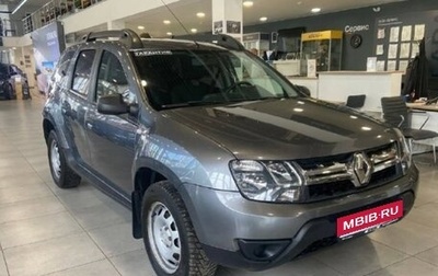 Renault Duster, 2020 год, 1 400 000 рублей, 1 фотография