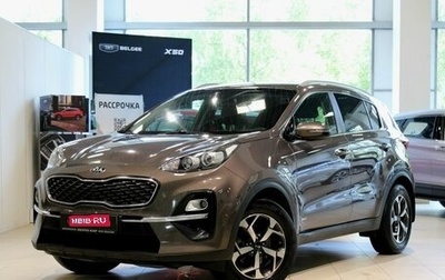 KIA Sportage IV рестайлинг, 2019 год, 1 745 000 рублей, 1 фотография
