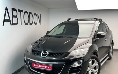 Mazda CX-7 I рестайлинг, 2011 год, 887 000 рублей, 1 фотография