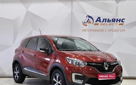 Renault Kaptur I рестайлинг, 2020 год, 1 430 000 рублей, 1 фотография