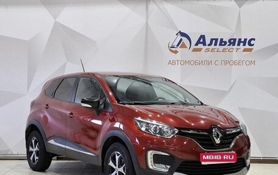 Renault Kaptur I рестайлинг, 2020 год, 1 430 000 рублей, 1 фотография