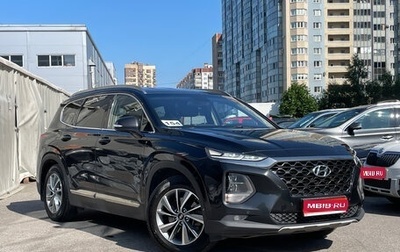 Hyundai Santa Fe IV, 2019 год, 2 599 000 рублей, 1 фотография