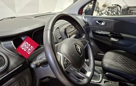 Renault Kaptur I рестайлинг, 2020 год, 1 430 000 рублей, 23 фотография