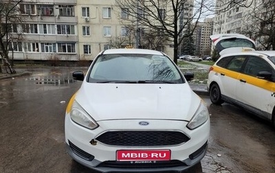 Ford Focus III, 2016 год, 650 000 рублей, 1 фотография