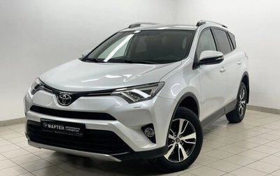 Toyota RAV4, 2018 год, 2 789 000 рублей, 1 фотография