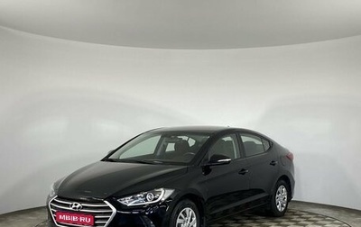 Hyundai Elantra VI рестайлинг, 2018 год, 1 599 000 рублей, 1 фотография