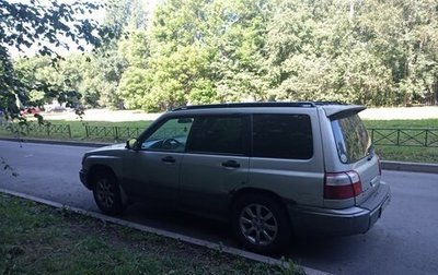 Subaru Forester, 2000 год, 260 000 рублей, 1 фотография