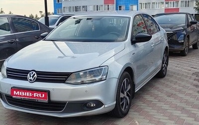 Volkswagen Jetta VI, 2013 год, 1 280 000 рублей, 1 фотография