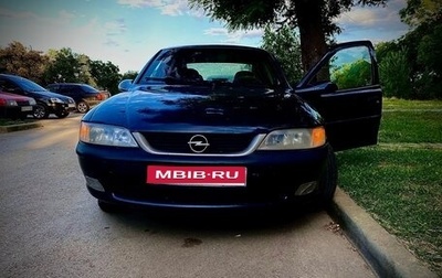 Opel Vectra B рестайлинг, 1997 год, 260 000 рублей, 1 фотография