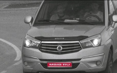 SsangYong Stavic, 2014 год, 1 400 000 рублей, 1 фотография