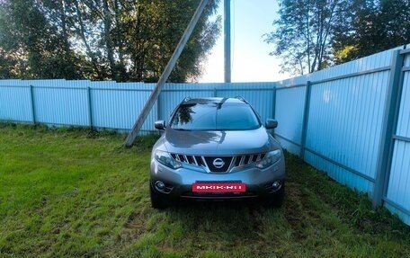 Nissan Murano, 2010 год, 990 000 рублей, 5 фотография